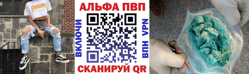 Где купить наркоту Лобня ГАШ Канабис Альфа ПВП Амфетамин NBOMe Мефедрон Кокаин