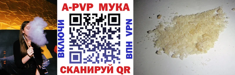 Alpha-PVP кристаллы  Лобня 