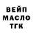 ТГК THC oil Mr. Airgun