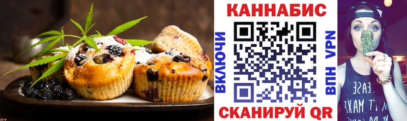 Canna-Cookies конопля  цены   Лобня 