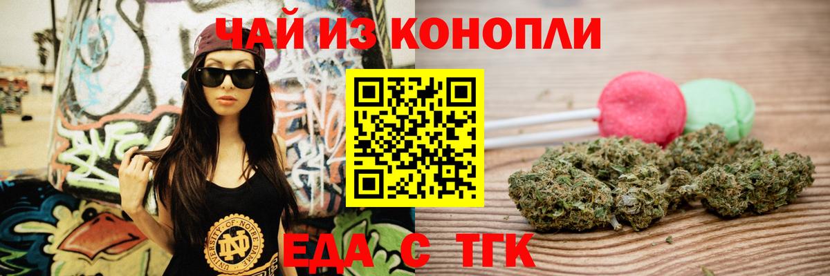 БУТИРАТ Лобня