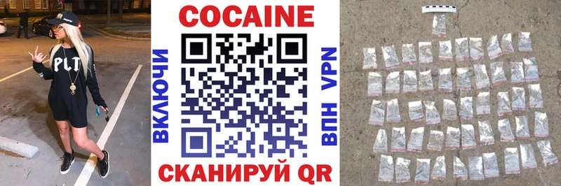 купить  сайты  Лобня  Кокаин VHQ 