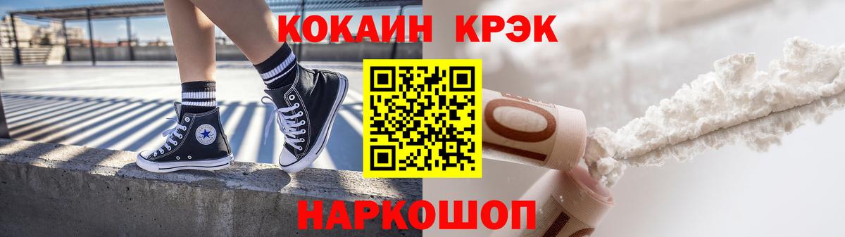 COCAIN 98%  КОКАИН 97%  Вход с VPN  Лобня 