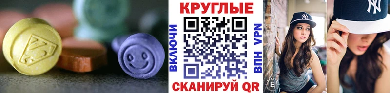 Экстази таблы  Лобня 