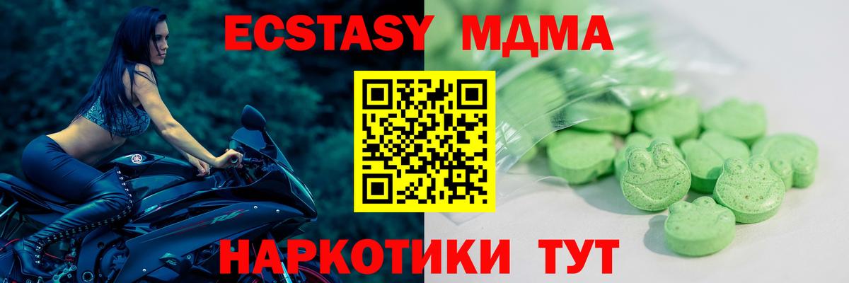 Лобня  Экстази TESLA  ЭКСТАЗИ  Вход с VPN 