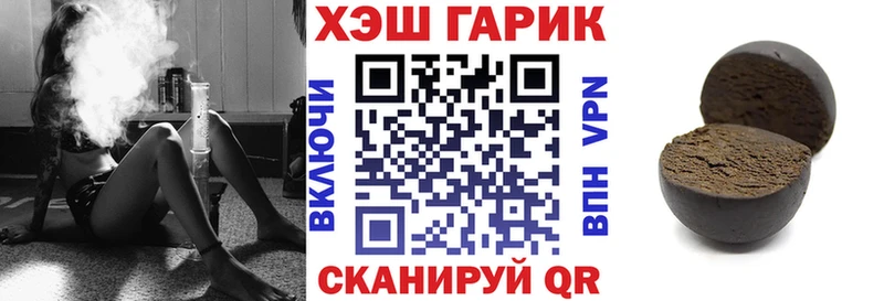 ГАШИШ гашик  Лобня 