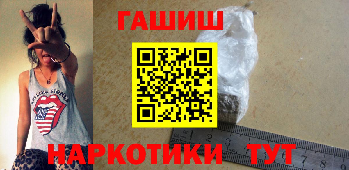 ГАШ Ice-O-Lator Лобня