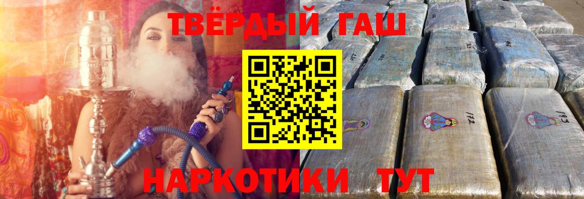 Лобня  ГАШИШ хэш  ГАШИШ VHQ  Вход с VPN 