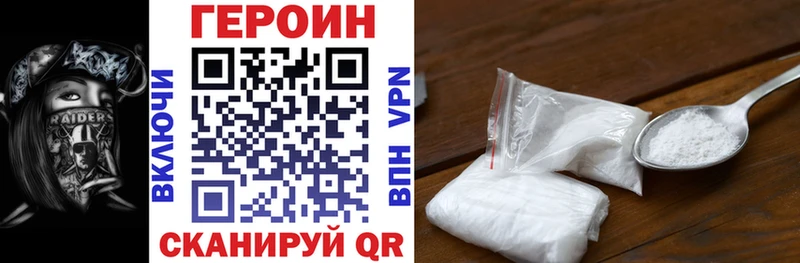 ГЕРОИН герыч  это Telegram  Лобня  где можно купить  