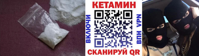 kraken ссылки  Лобня  КЕТАМИН VHQ 
