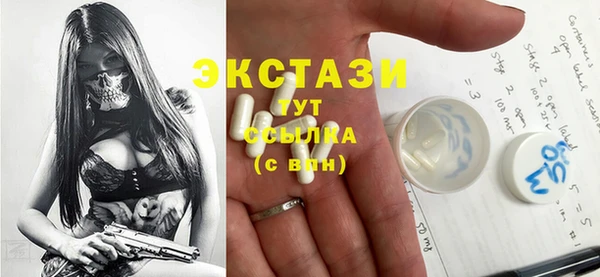 прущий лед Красноперекопск