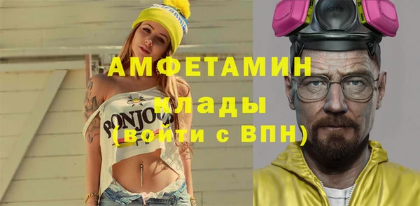 прущий лед Красноперекопск
