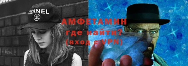 меф VHQ Краснотурьинск