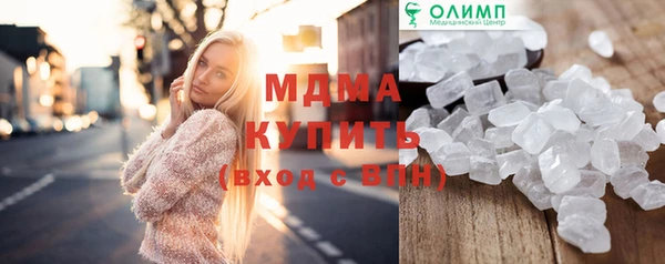 кристаллы Краснослободск