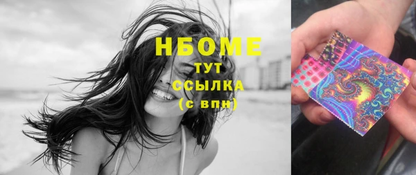 прущий лед Красноперекопск