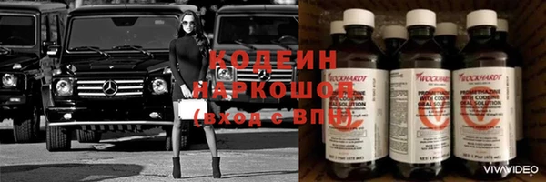 прущий лед Красноперекопск