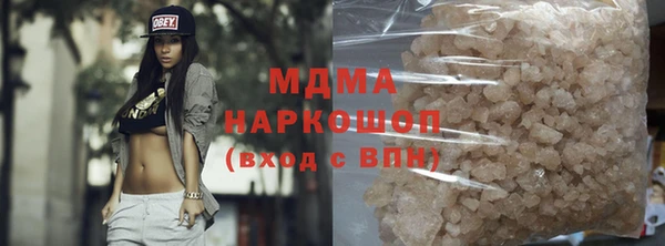 кристаллы Краснослободск