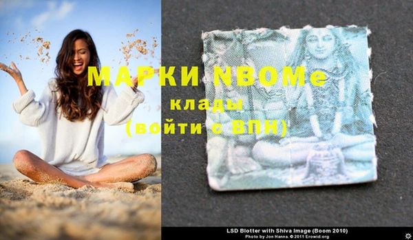 кристаллы Краснослободск