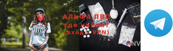 прущий лед Красноперекопск