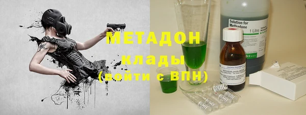 прущий лед Красноперекопск