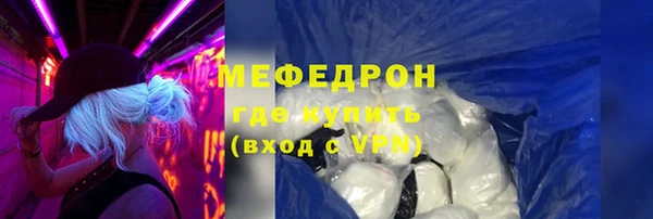 кристаллы Краснослободск