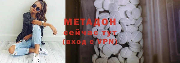 кристаллы Краснослободск