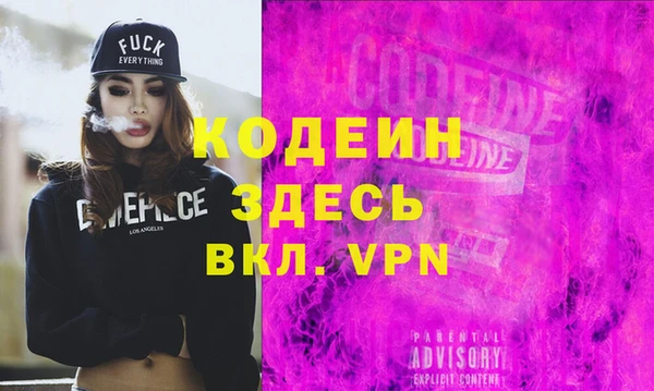 меф VHQ Краснотурьинск