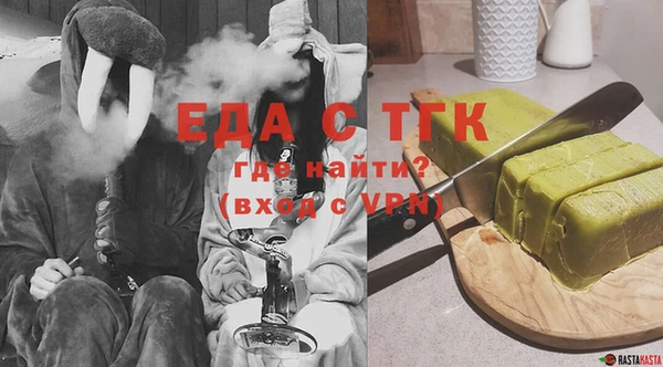спайс Братск