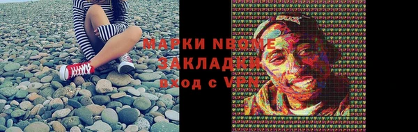 кристаллы Краснослободск