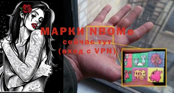 кристаллы Краснослободск