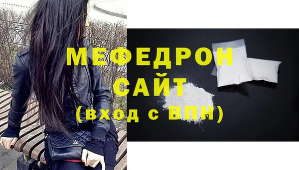 кристаллы Краснослободск