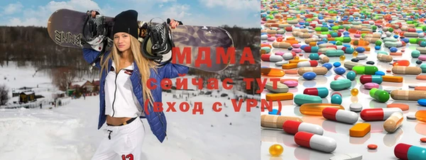 кристаллы Краснослободск