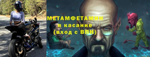 прущий лед Красноперекопск