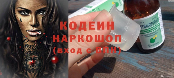 прущий лед Красноперекопск