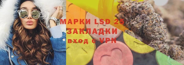 прущий лед Красноперекопск