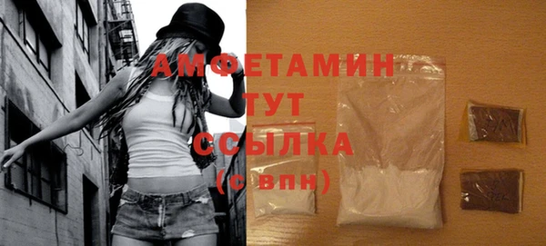 кристаллы Краснослободск