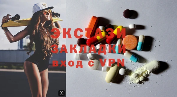 тгк Корсаков