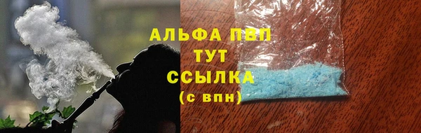 кристаллы Краснослободск