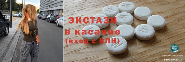 кристаллы Краснослободск