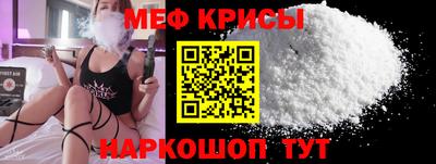 мефедрон VHQ Пушкино