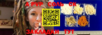а пвп мука Пыть-Ях