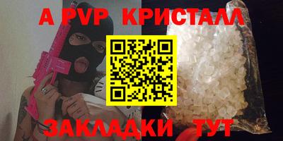 а пвп мука Пыть-Ях