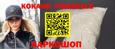 мефедрон VHQ Пушкино