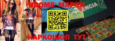 мефедрон VHQ Пушкино