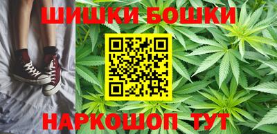 мефедрон VHQ Пушкино