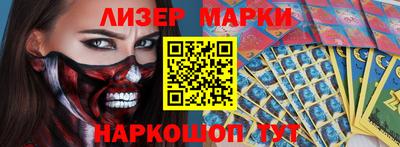 мефедрон VHQ Пушкино