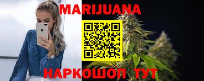 мефедрон VHQ Пушкино
