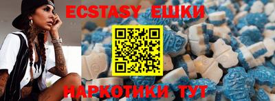 мефедрон VHQ Пушкино