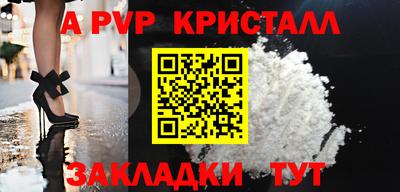 герыч Пугачёв