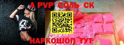 мефедрон VHQ Пушкино